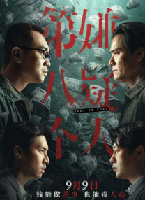 送演艺专业CC情侣自拍